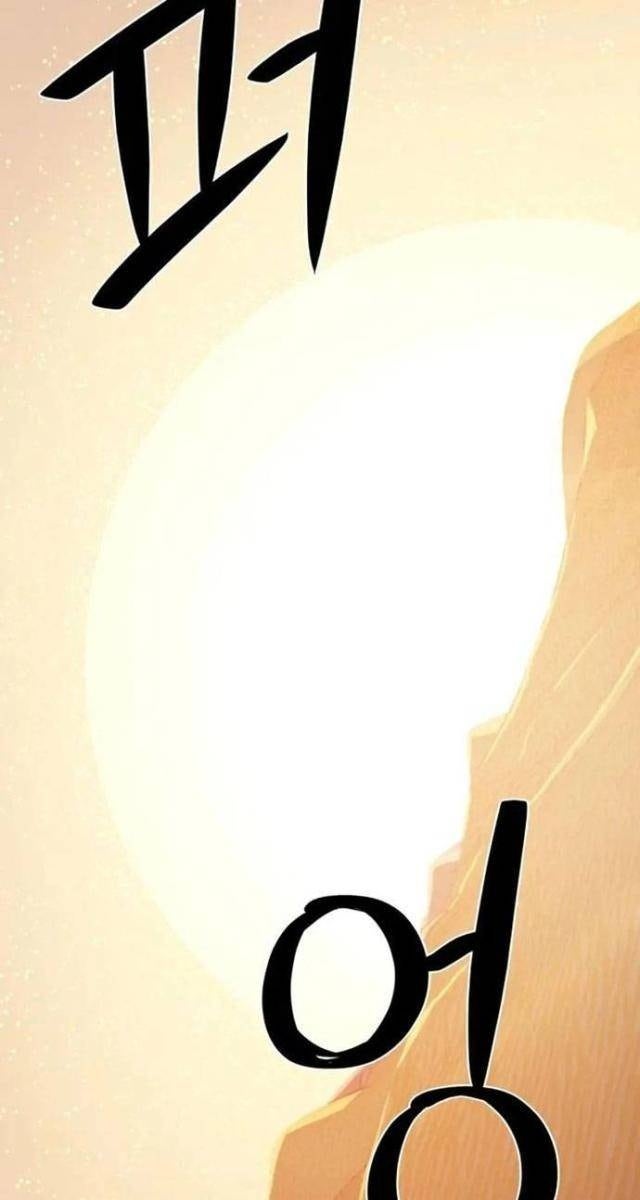 Seoul Tử Linh Sư - Page 11