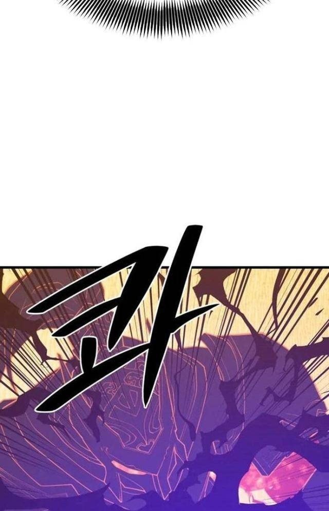 Seoul Tử Linh Sư - Page 82