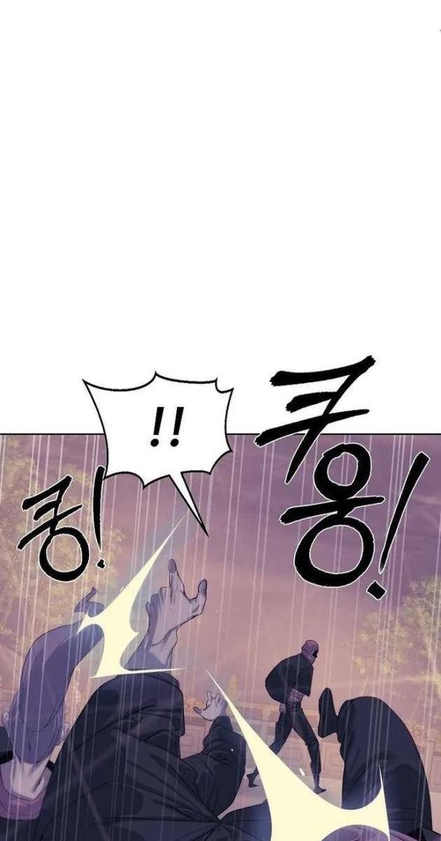 Hành Tinh Quái Vật - Page 5