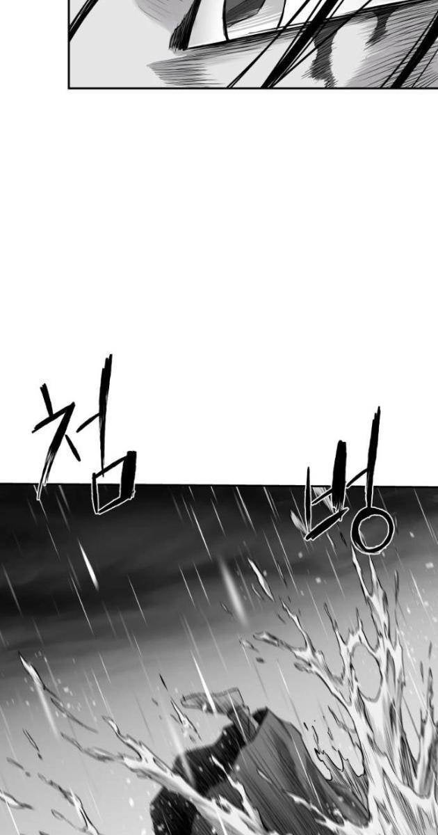 Sát Thủ Anh Vũ - Page 96