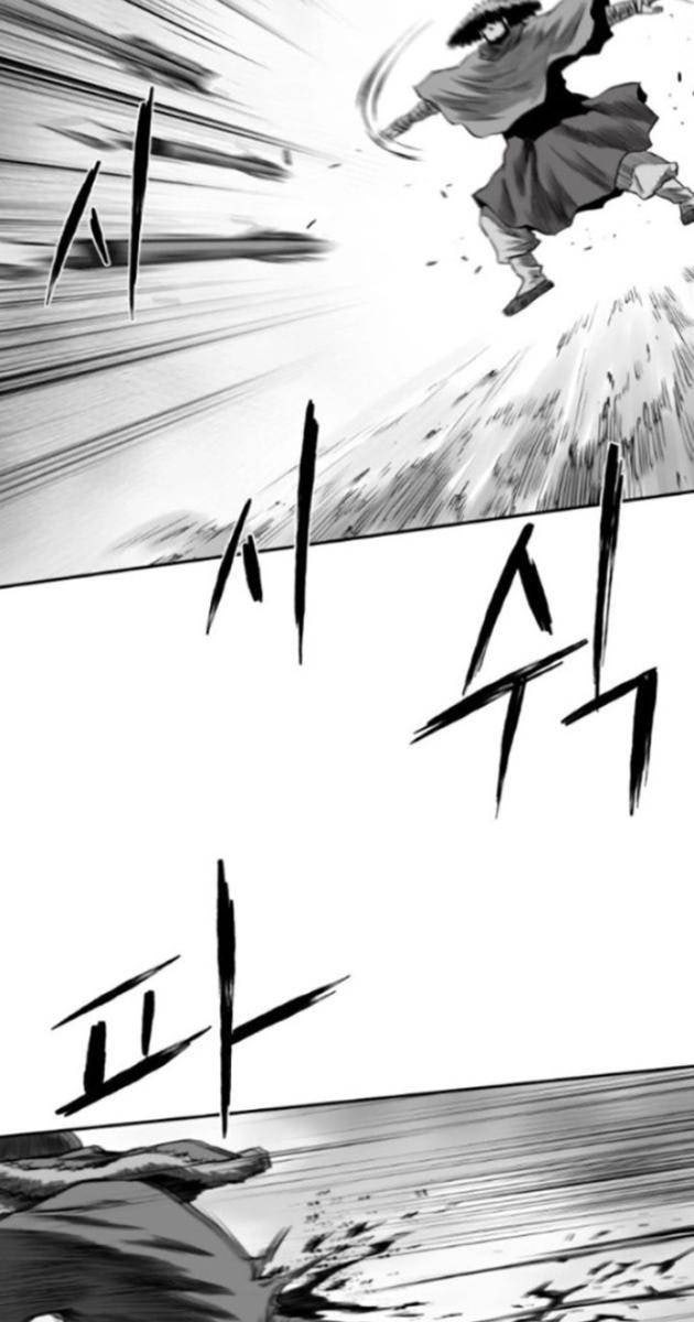 Sát Thủ Anh Vũ - Page 45