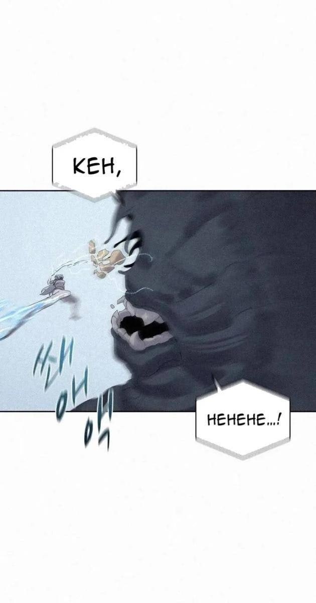 Thực Thư Pháp Sư - Page 60