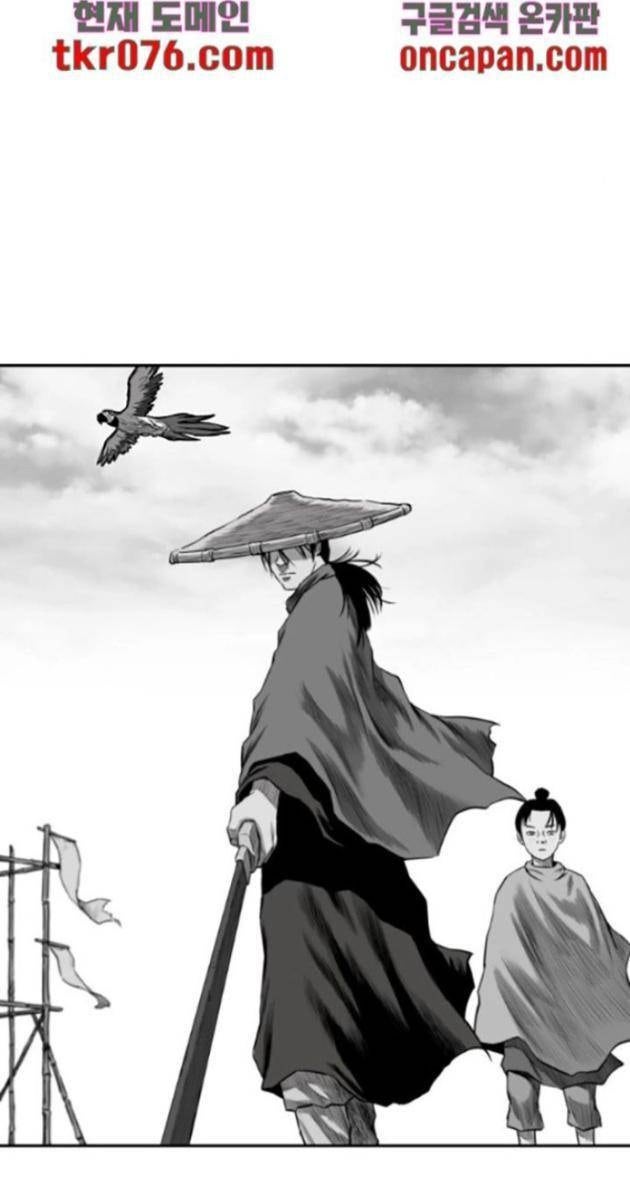 Sát Thủ Anh Vũ - Page 21