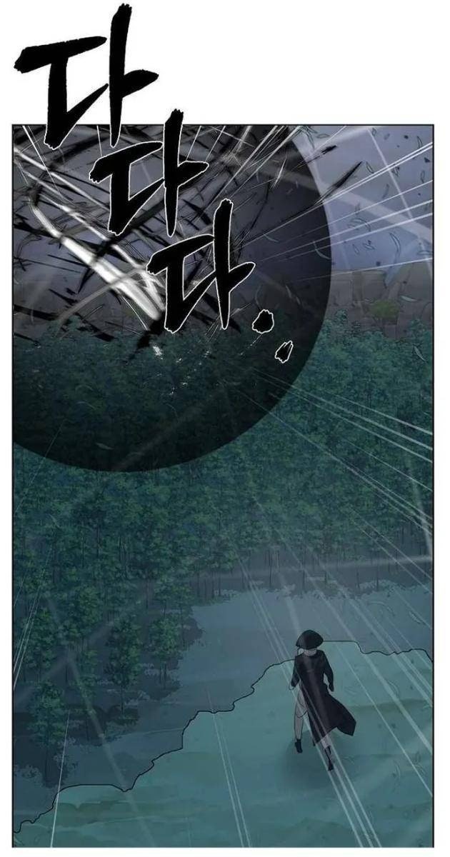 Hành Tinh Quái Vật - Page 8