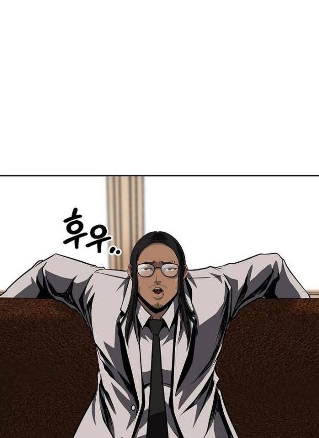 Vương Đạo - Page 49