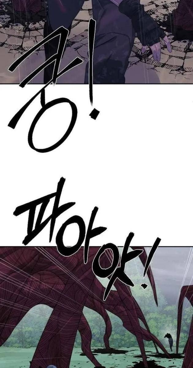 Hành Tinh Quái Vật - Page 55