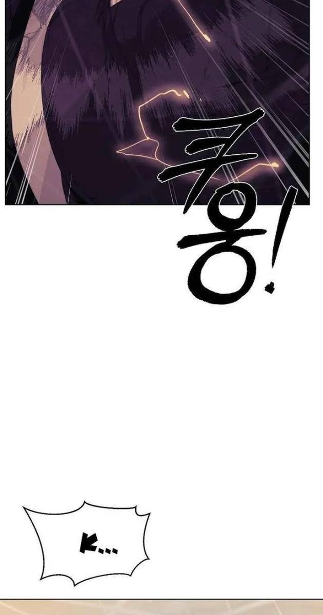 Hành Tinh Quái Vật - Page 109