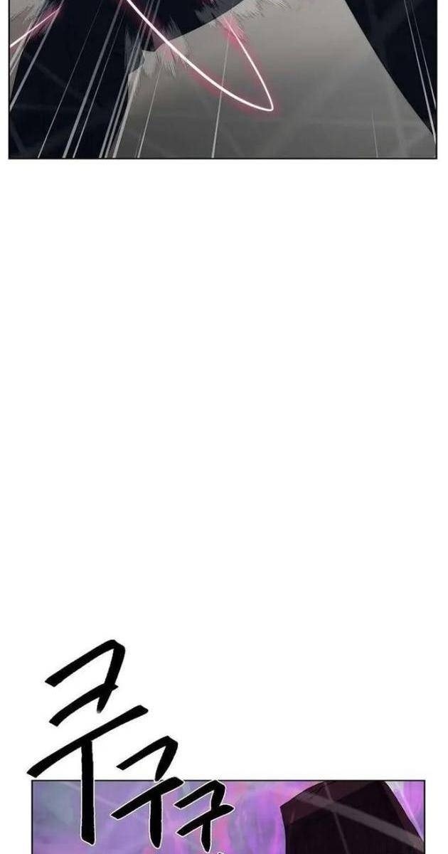 Hành Tinh Quái Vật - Page 51