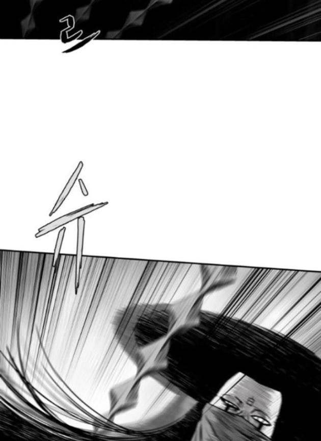 Sát Thủ Anh Vũ - Page 74