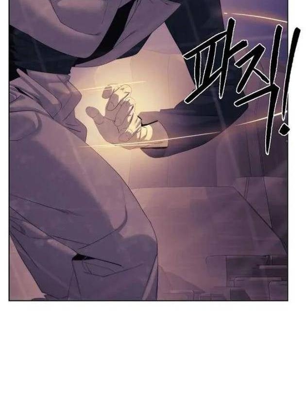 Hành Tinh Quái Vật - Page 48