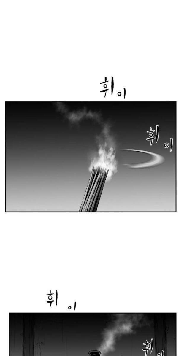 Sát Thủ Anh Vũ - Page 54