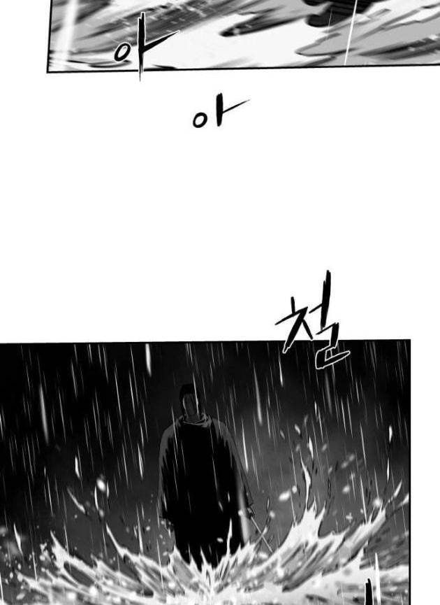 Sát Thủ Anh Vũ - Page 109