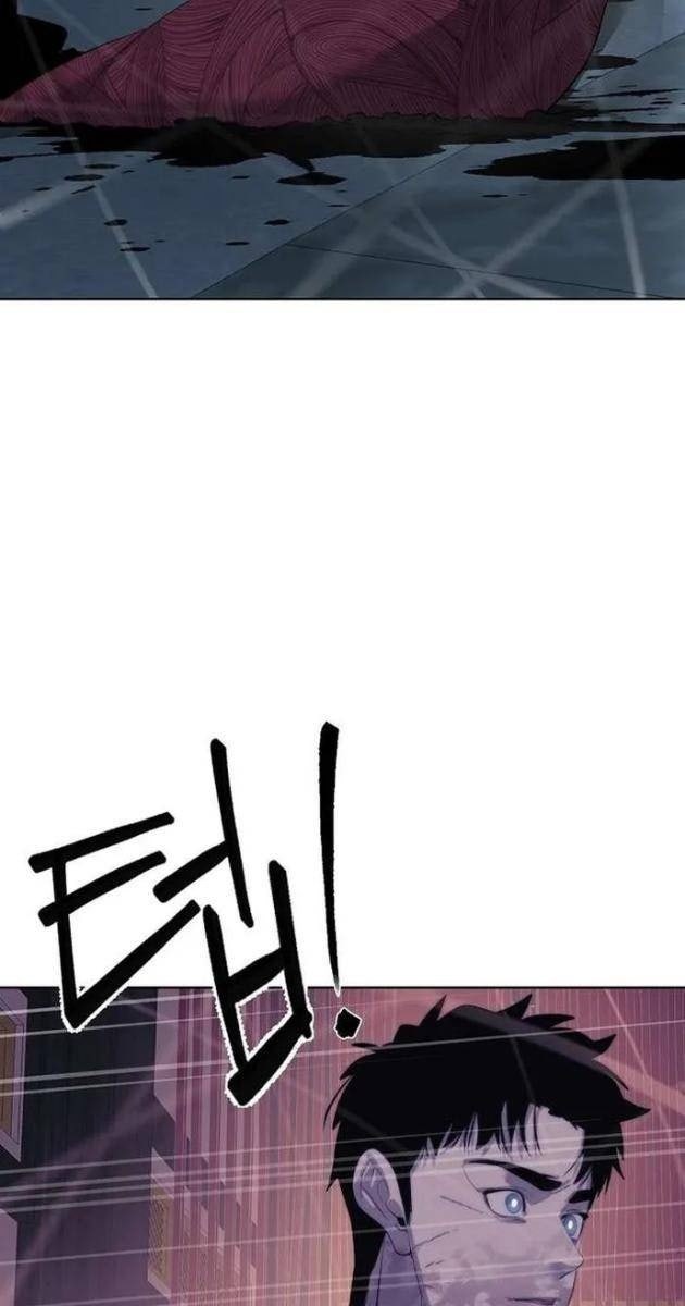 Hành Tinh Quái Vật - Page 21