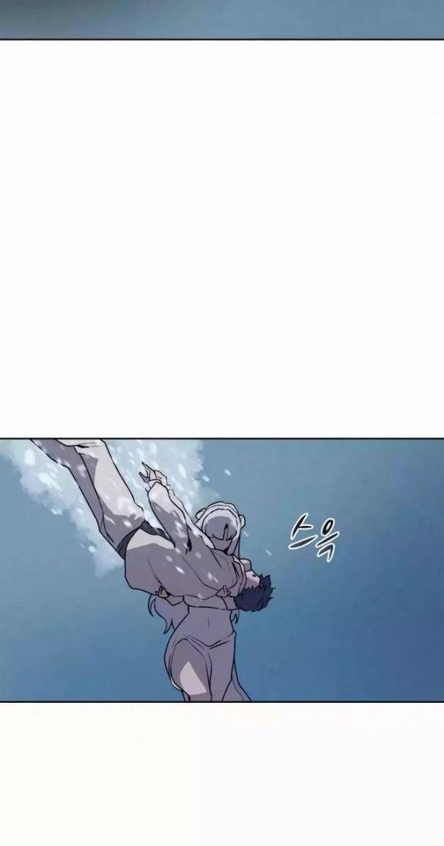 Thực Thư Pháp Sư - Page 45