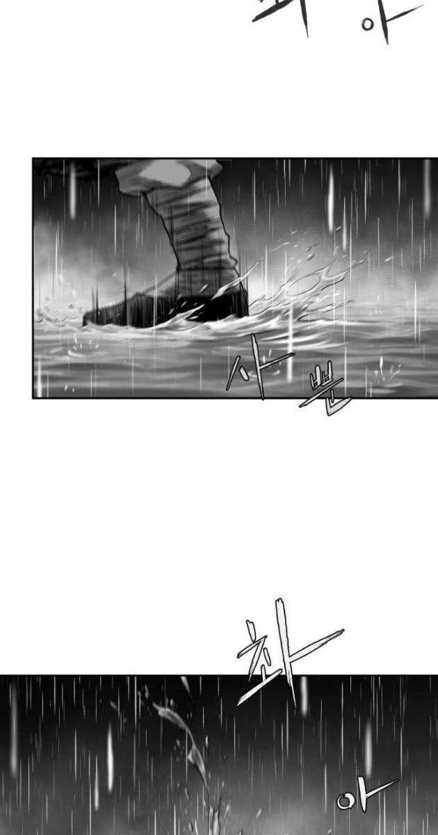 Sát Thủ Anh Vũ - Page 13