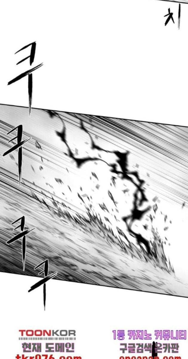 Sát Thủ Anh Vũ - Page 78