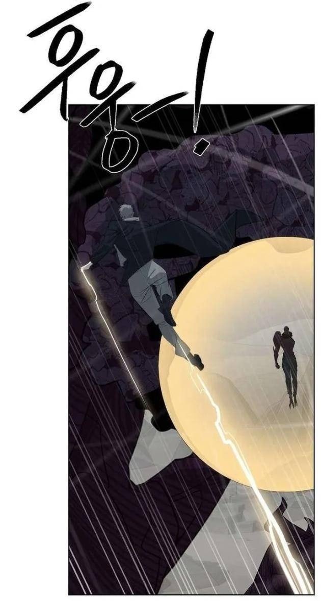 Hành Tinh Quái Vật - Page 62