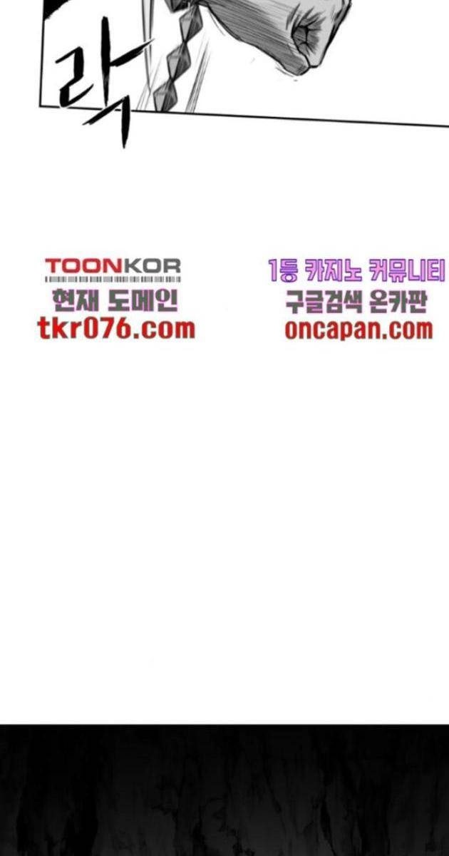 Sát Thủ Anh Vũ - Page 103