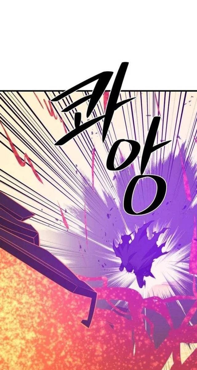 Seoul Tử Linh Sư - Page 77