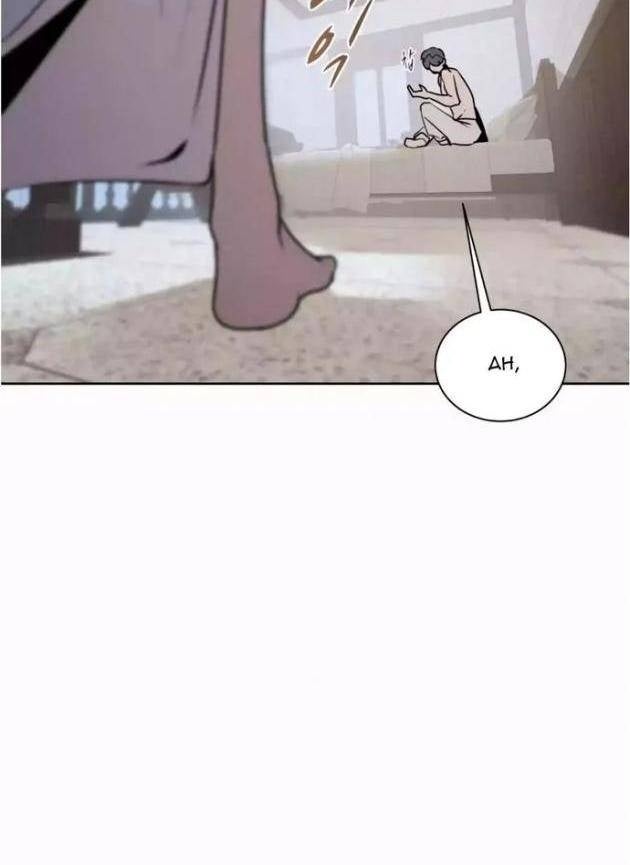 Thực Thư Pháp Sư - Page 74