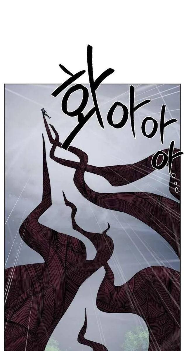 Hành Tinh Quái Vật - Page 5