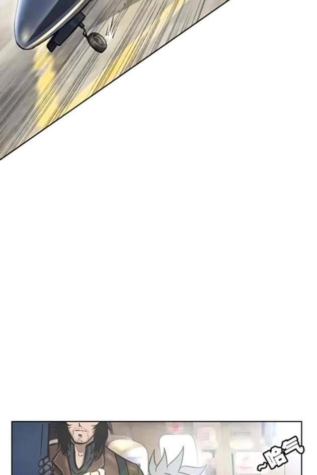 Người Siêu Việt - Page 5