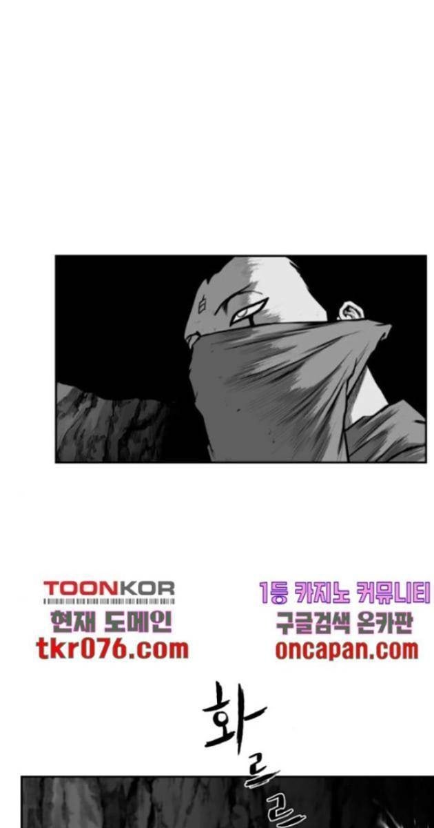 Sát Thủ Anh Vũ - Page 65