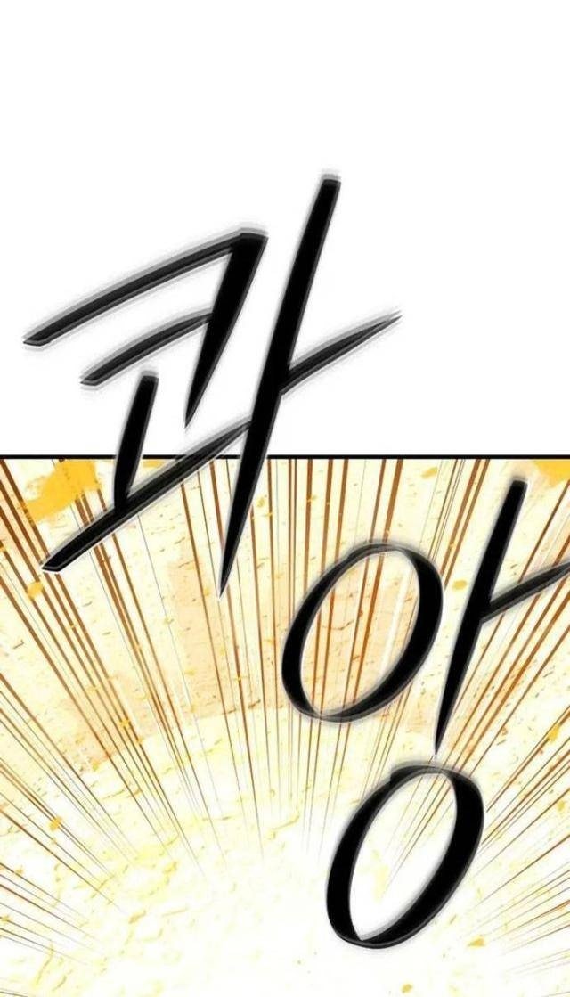 Seoul Tử Linh Sư - Page 90