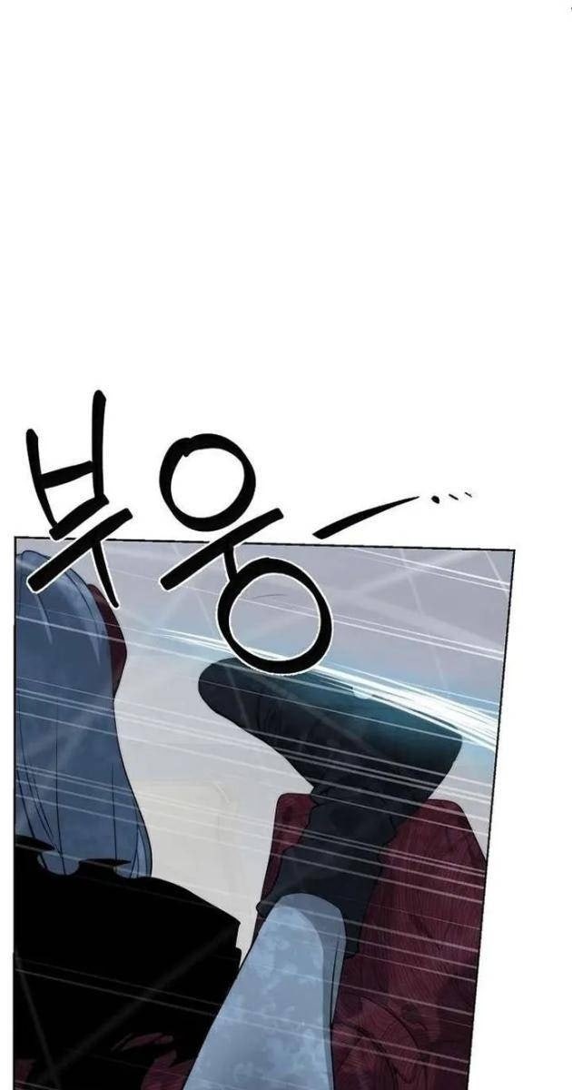 Hành Tinh Quái Vật - Page 79