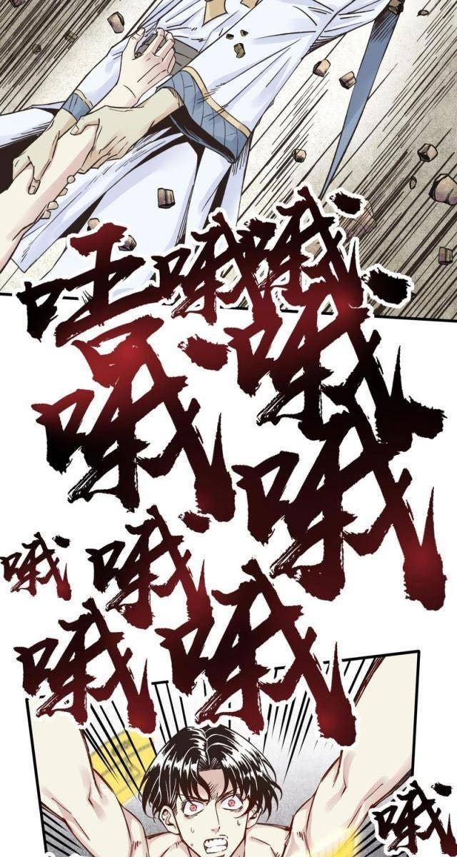 Ta Xuyên Vào Dị Giới Với Chỉ Số Phòng Thủ 99999 - Page 40