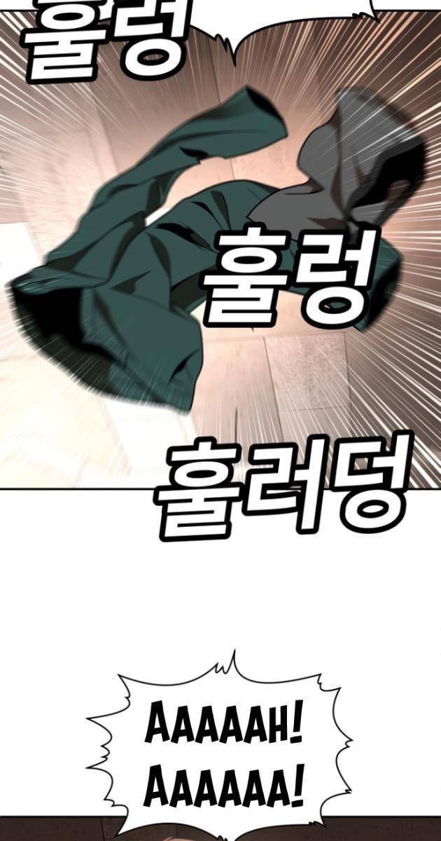 Món Đồ Chơi - Page 70