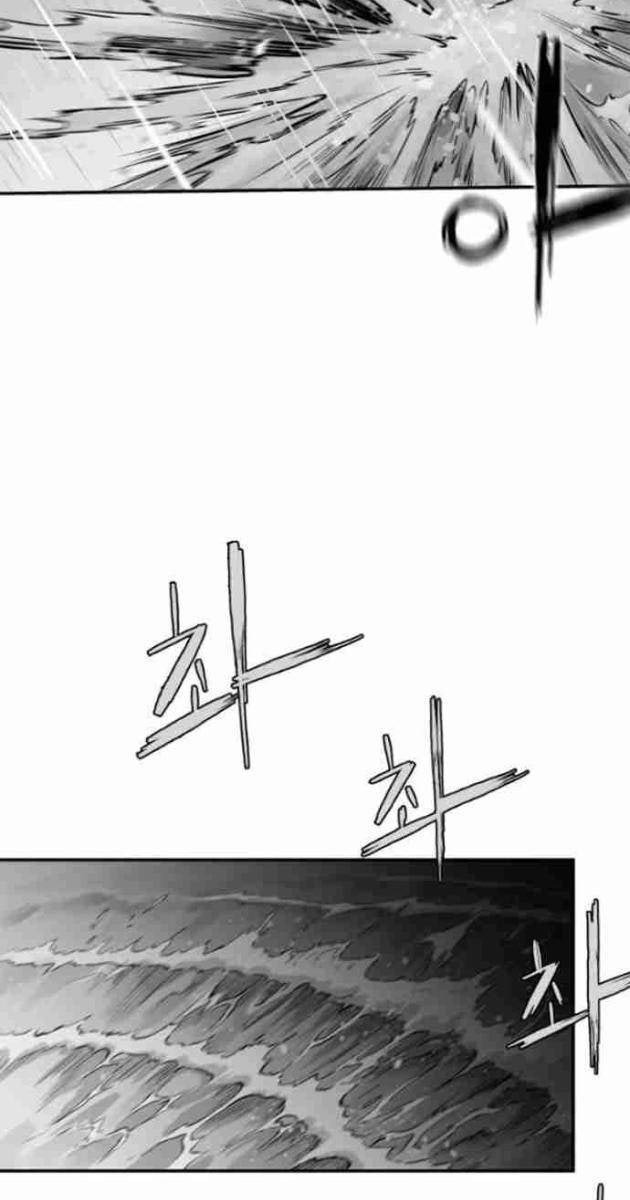 Sát Thủ Anh Vũ - Page 56