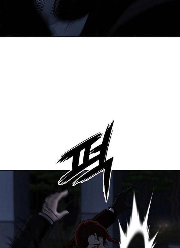 Vương Đạo - Page 74