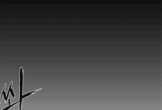 Sát Thủ Anh Vũ - Page 21