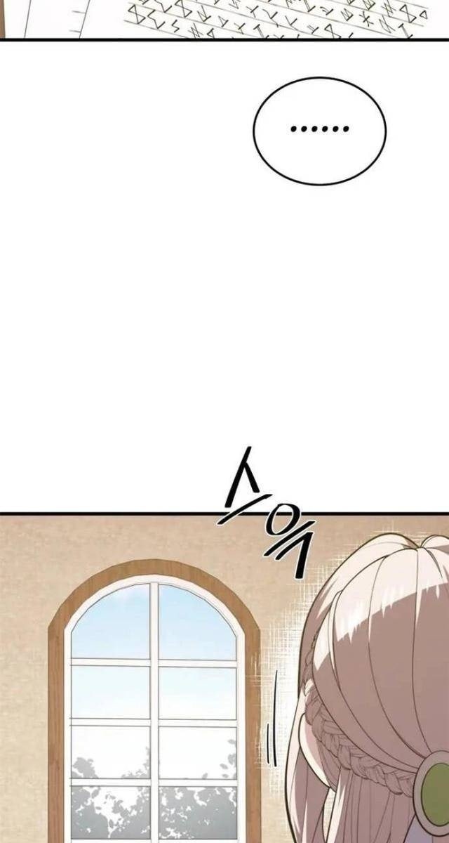 Seoul Tử Linh Sư - Page 114