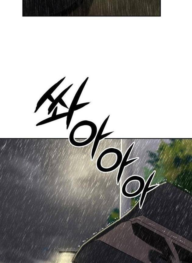 Vương Đạo - Page 74