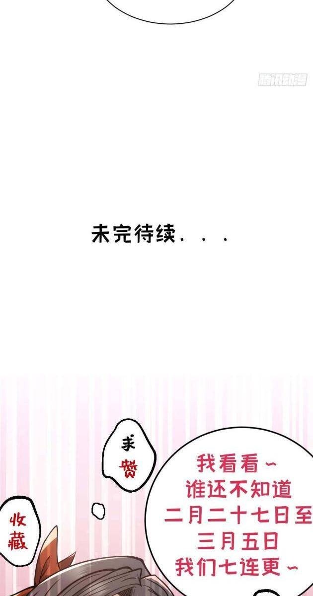 Tự Kỷ Luật Ta Đây Bất Khả Chiến Bại - Page 80