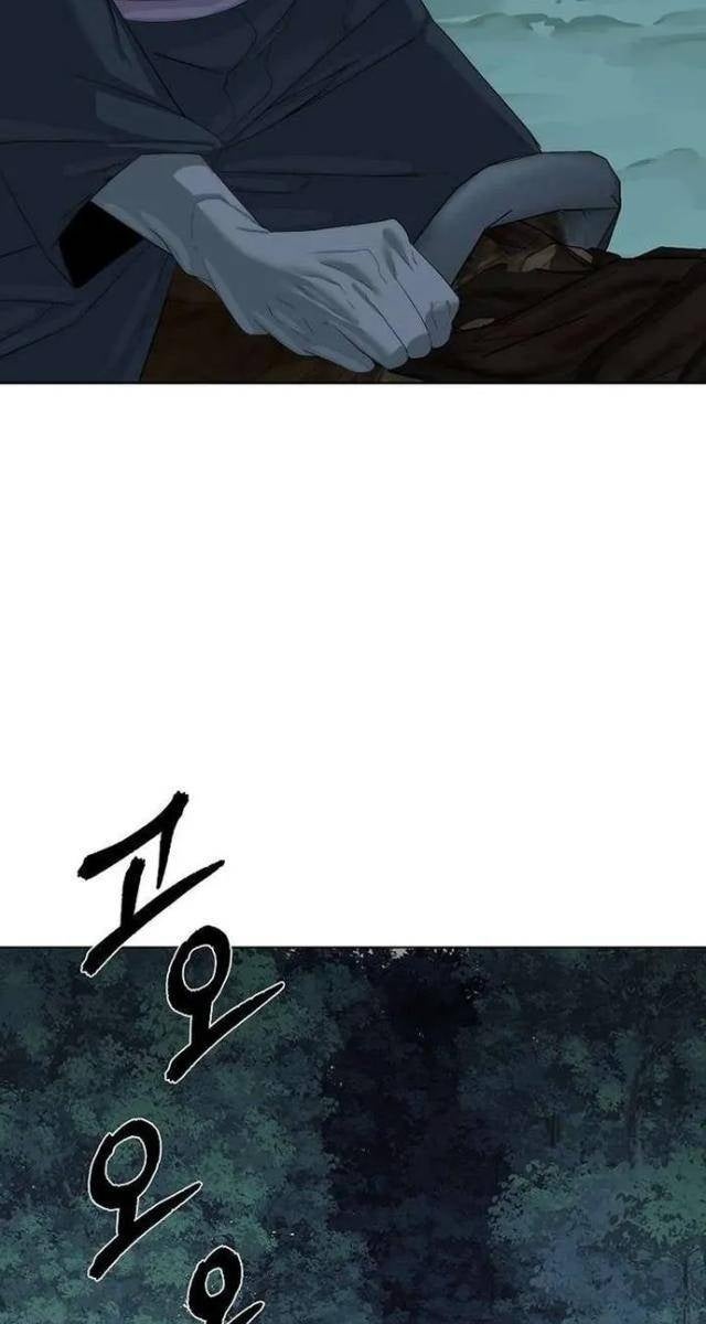 Hành Tinh Quái Vật - Page 50