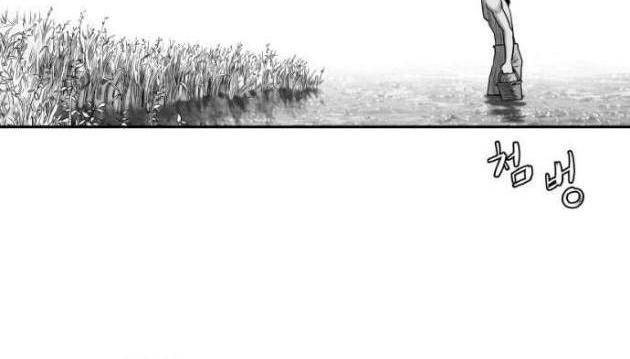 Sát Thủ Anh Vũ - Page 103