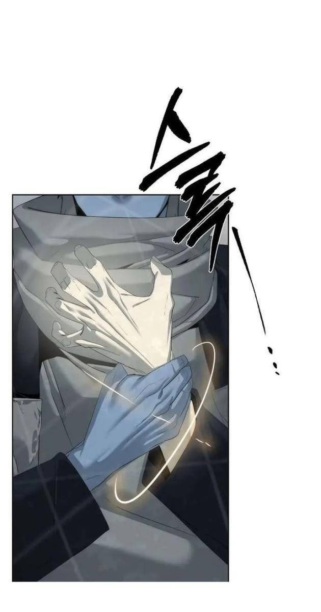 Hành Tinh Quái Vật - Page 45