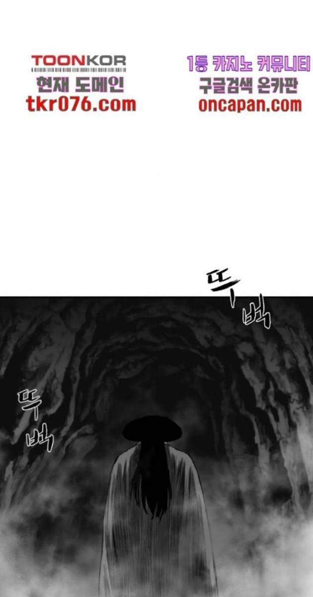 Sát Thủ Anh Vũ - Page 58