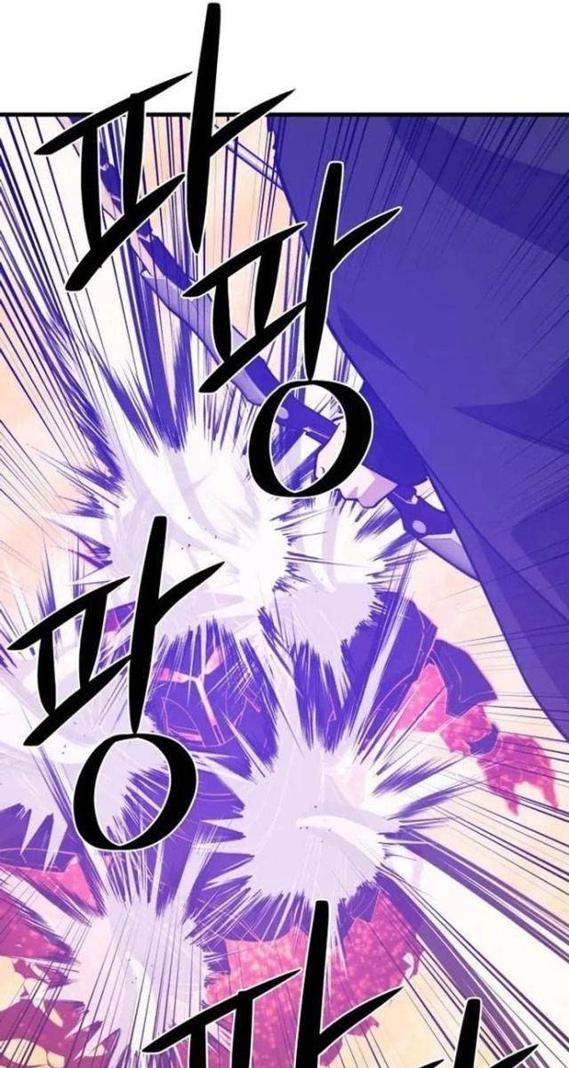 Seoul Tử Linh Sư - Page 48