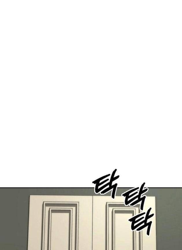 Vương Đạo - Page 14