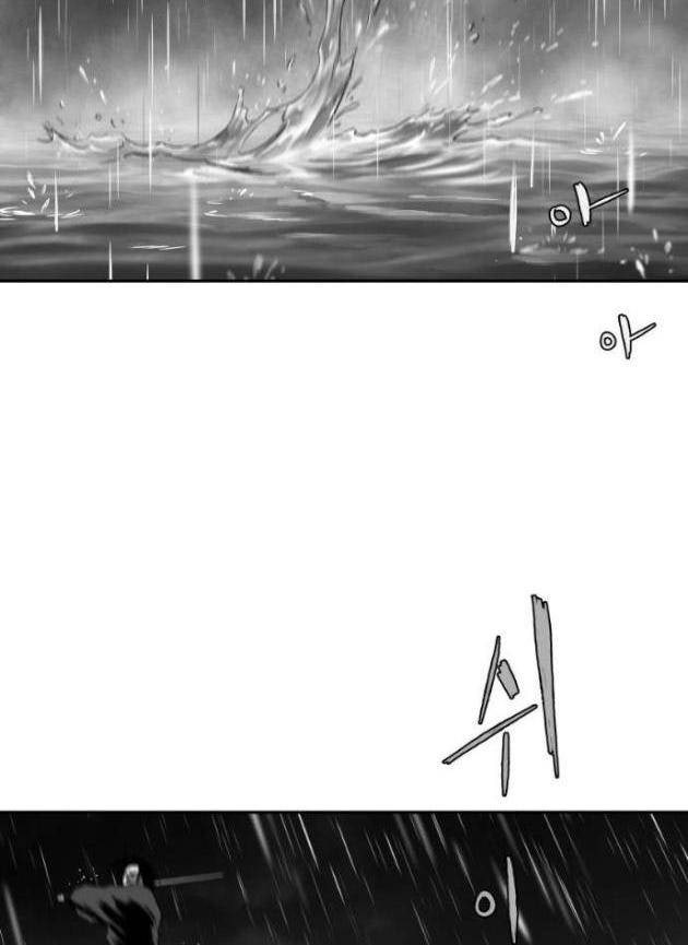 Sát Thủ Anh Vũ - Page 14