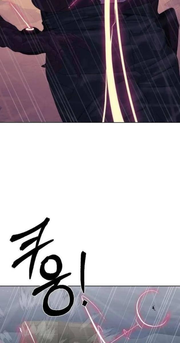 Hành Tinh Quái Vật - Page 88