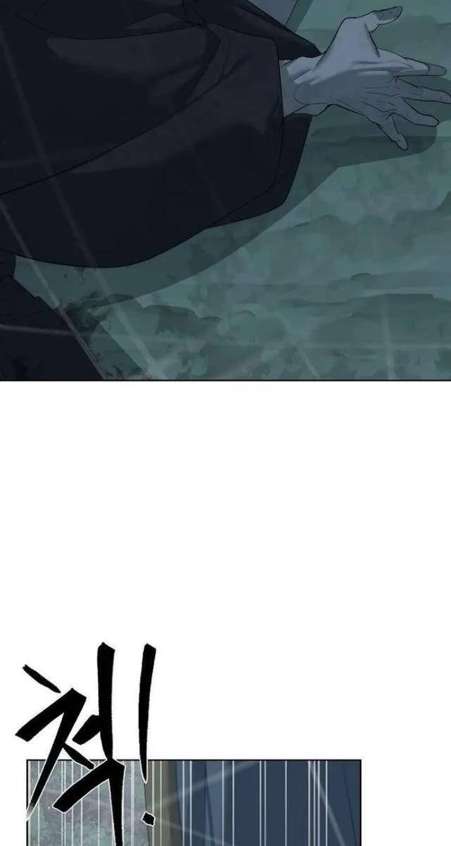 Hành Tinh Quái Vật - Page 109