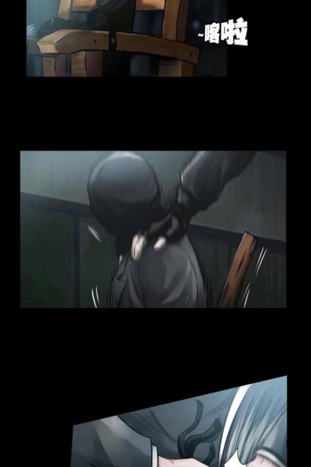 Người Siêu Việt - Page 16