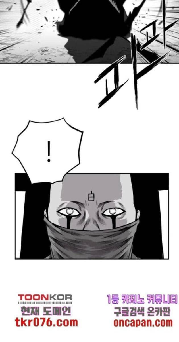 Sát Thủ Anh Vũ - Page 88