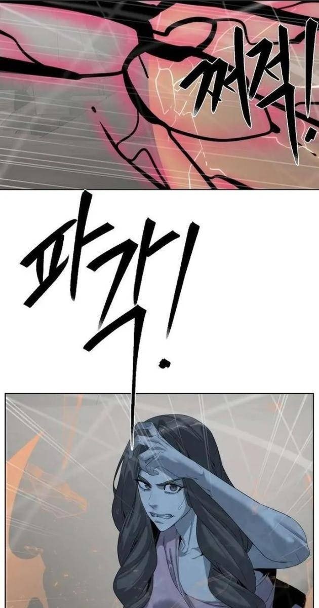 Hành Tinh Quái Vật - Page 15