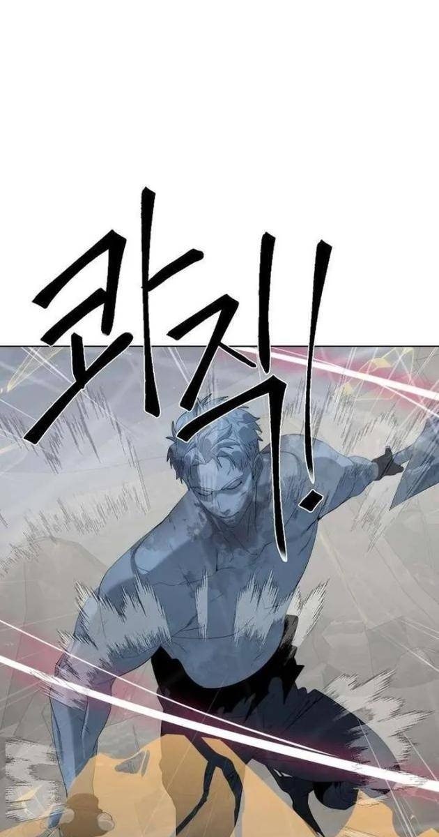 Hành Tinh Quái Vật - Page 5